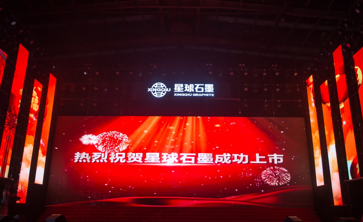 光荣与梦想---betway88西汉姆联上市答谢会