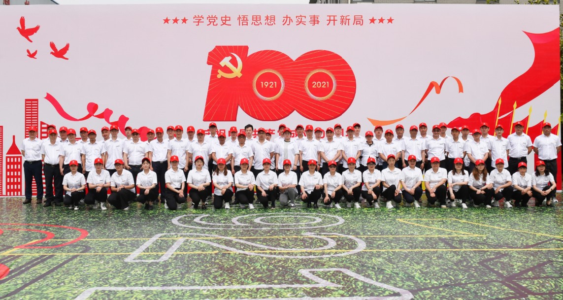 betway88西汉姆联“红心向党、献礼百年”党建活动