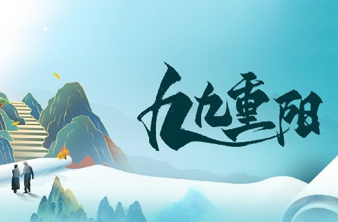 爱在深秋•情暖重阳∣betway88西汉姆联敬老公益行动